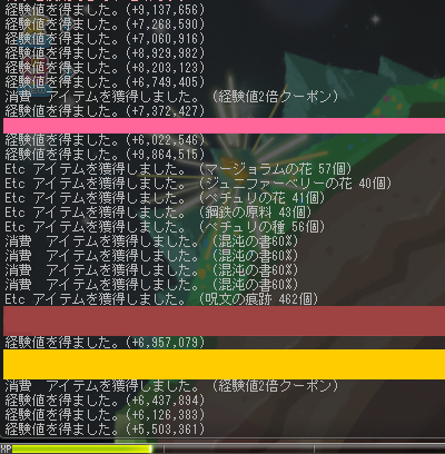 メイプルストーリー 惑星プチ 育成日記 リトルメイプルプラネット Booboomasa Com